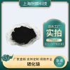硒化锑