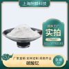 碳酸钇
