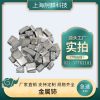 金属铈