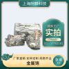金属铕