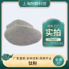 钛粉