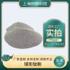 球形钛粉